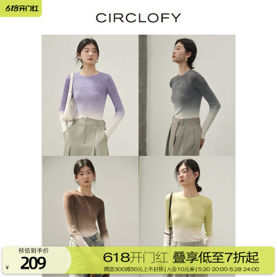 CIRCLOFY瑟夕渐变针织打底衫