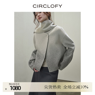 CIRCLOFY瑟夕 毛呢外套 渐变色双面呢羊毛大衣女短款 2024秋冬新款