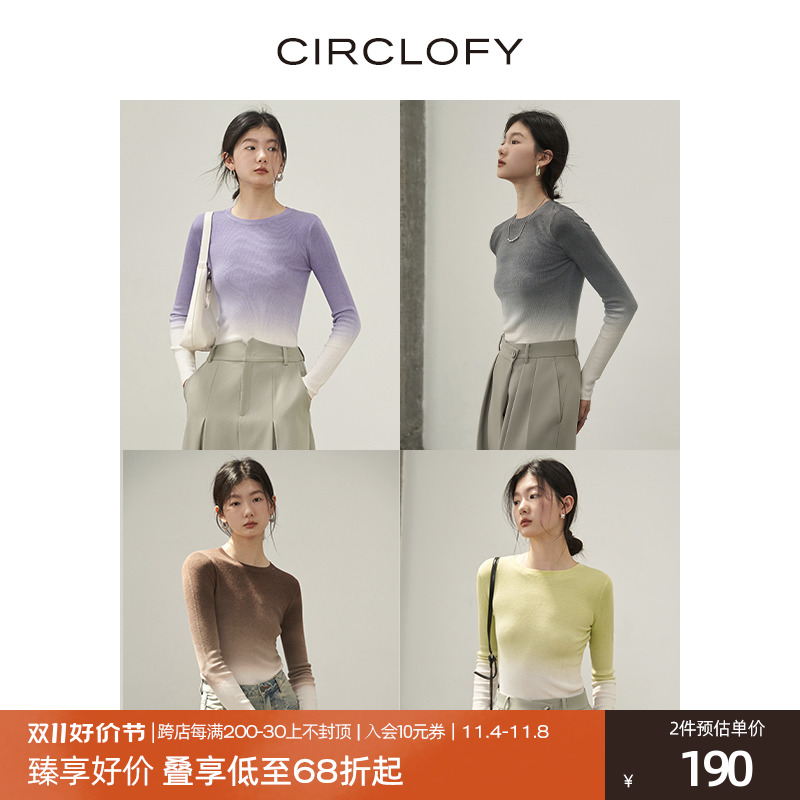 CIRCLOFY瑟夕 晕染紫色针织衫桑蚕丝渐变圆领山羊绒毛衣打底衫女
