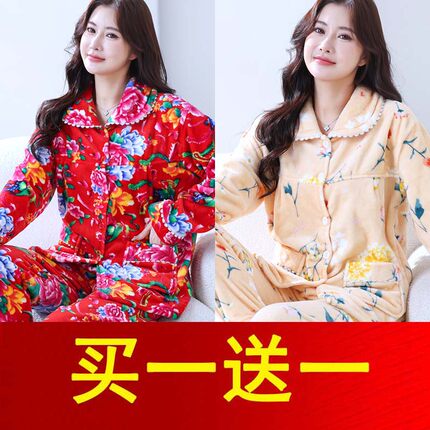 买一送一睡衣女冬季加厚加绒中老年妈妈装大码加肥保暖套装可外穿