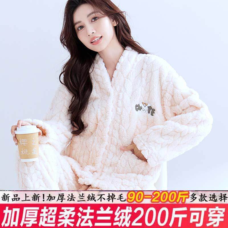珊瑚绒加厚法兰绒睡衣套装