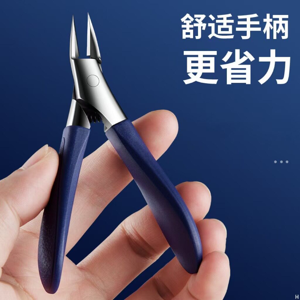 不锈钢鹰嘴钳斜口式指甲刀剪甲沟