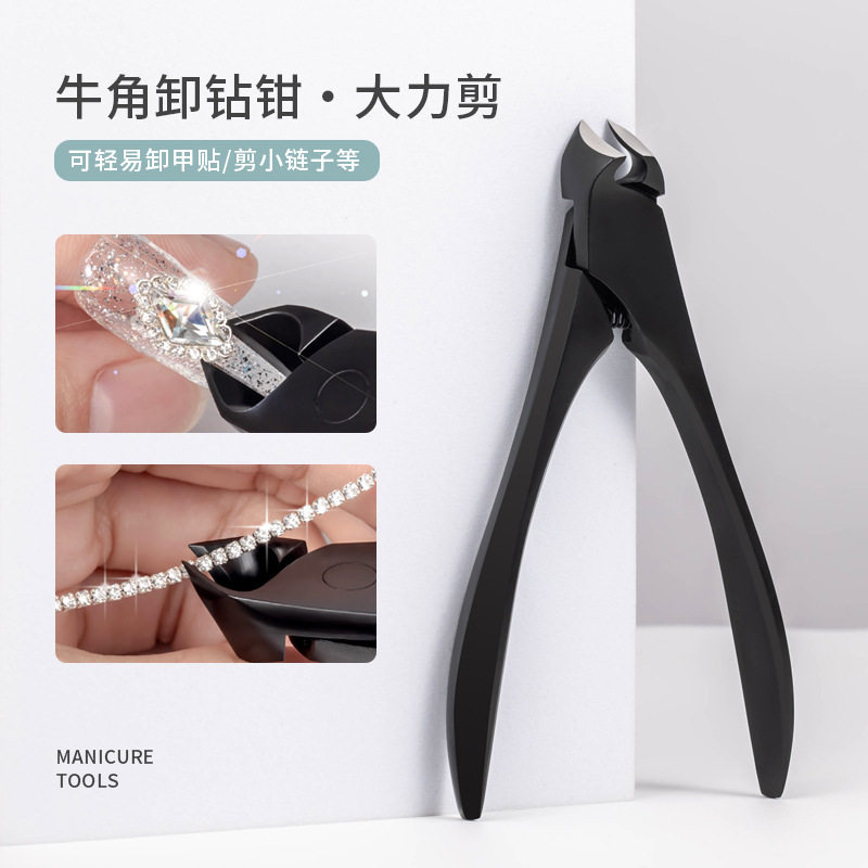 式不锈钢死皮钳甲沟专用指甲刀