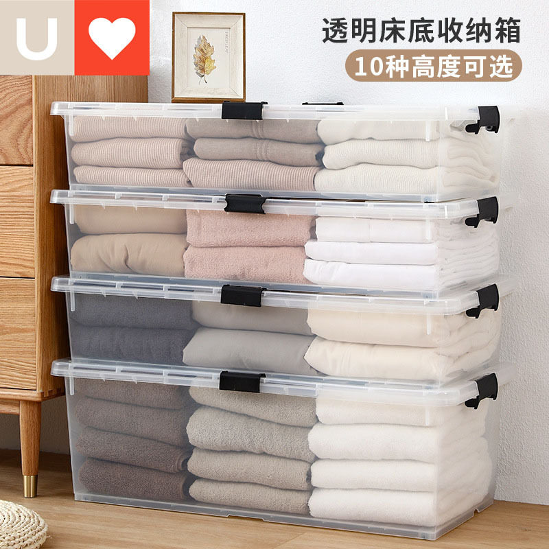 亚克力收纳透明床底收纳箱扁平塑料家用特大号衣服被子整理箱带轮