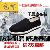 透气黑色父亲工作防臭劳动防滑鞋 千层底布鞋 男耐磨 一脚蹬老北京