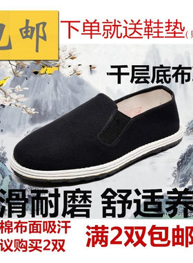 老北京耐磨黑色父亲劳动布鞋