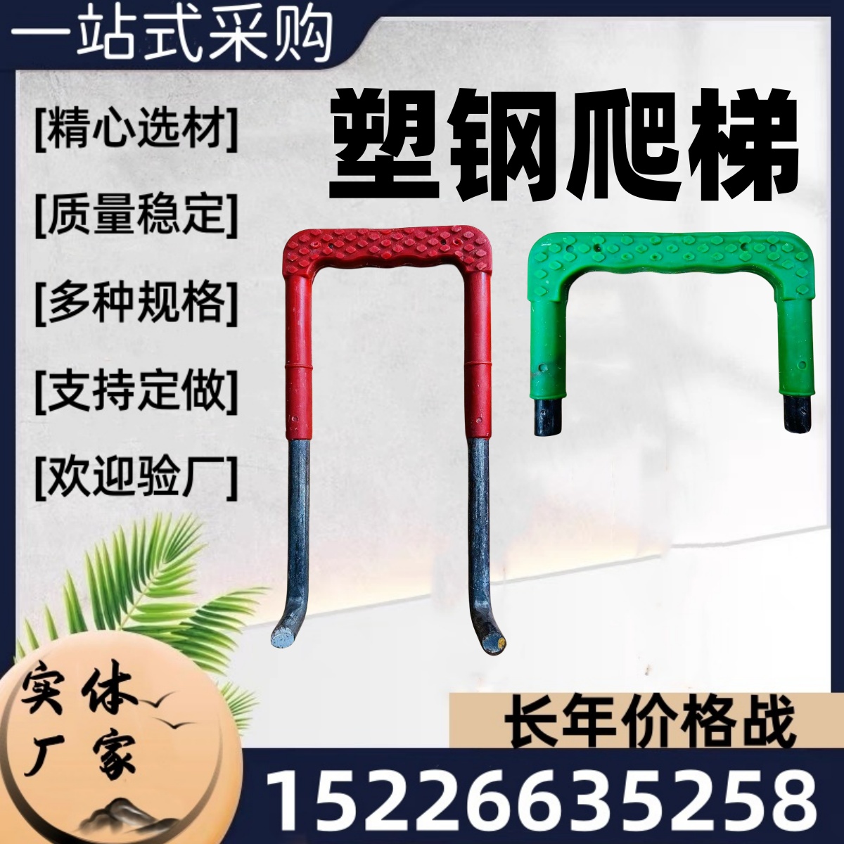 爬梯污水井安丰物优价廉检查井