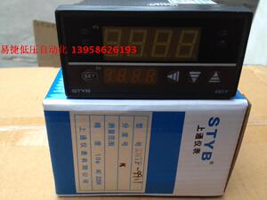 。STYB上通仪表 XMTF-9000 XMTF-9911 K型 横式 4-20mA输出温控仪
