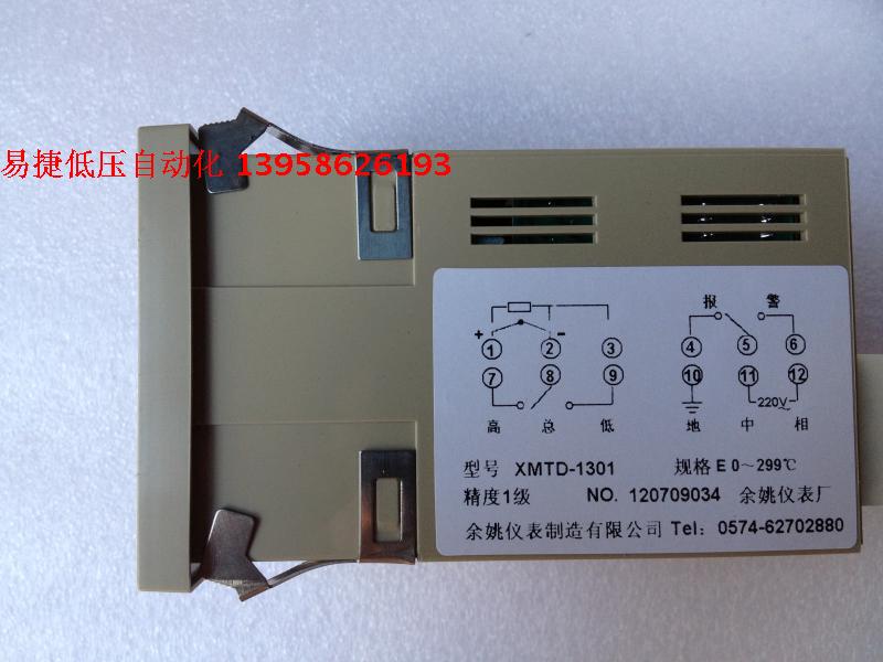 KEYANG科洋余姚仪表制造有限公司 XMTD-1301数显温控仪 E型