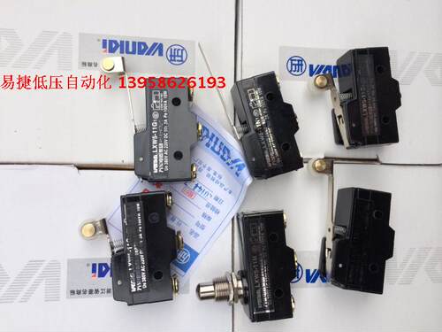 万家集团万开牌 LXW5-11G2 微动开关 行程开关 限位开关LXW5-11G2