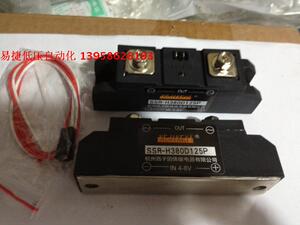 。KEJIKEYI杭州西子 SSR-H380D125P 单相交流固态继电器 IN4-8V