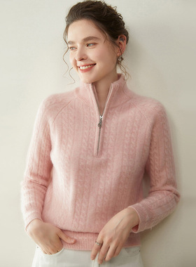 山羊绒衫女半拉链立领毛衣宽松秋冬新款羊毛针织衫加厚打底衫上衣