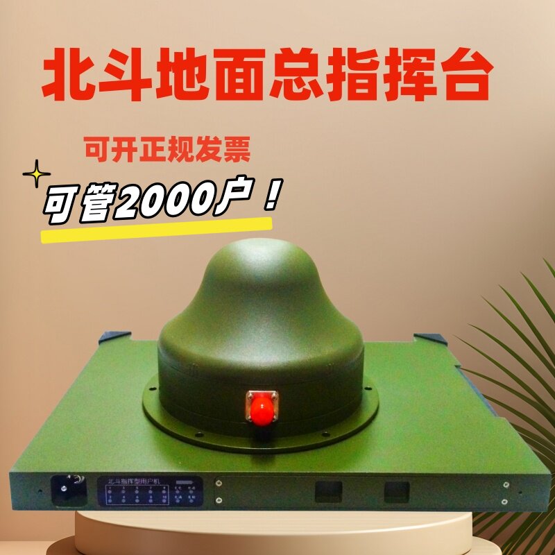 卫星电话总指挥机北斗导航多卡型终端机探险户外手持海事总控制台