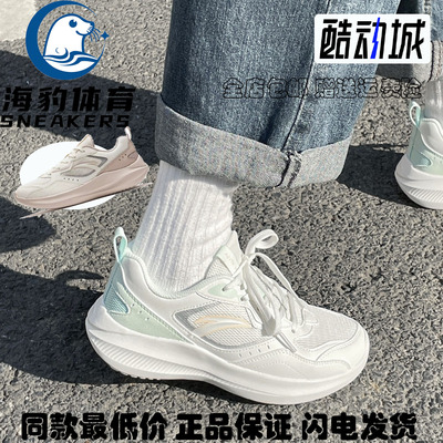 安踏飞梦跑步鞋女子减震运动鞋