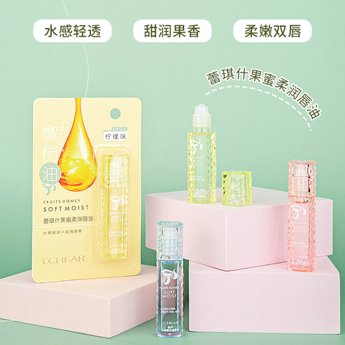 8杯水水分透明持久保湿滚珠唇油