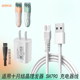 适用十月结晶自动吸发理发器充电线SH790充电器婴儿电推子电源线