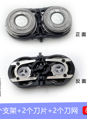 飞科剃须刀刀头FS711FS829FS812Fs821FS871fs876 875原装刀片刀网