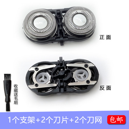 飞科剃须刀刀头原装原装刀片刀网