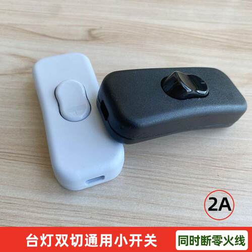 318双线双切开关同时断开零火线