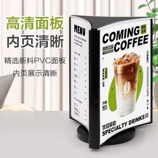 亚克力三面旋转台卡酒水牌A4三角立牌A5菜单价目表餐牌桌签广告牌