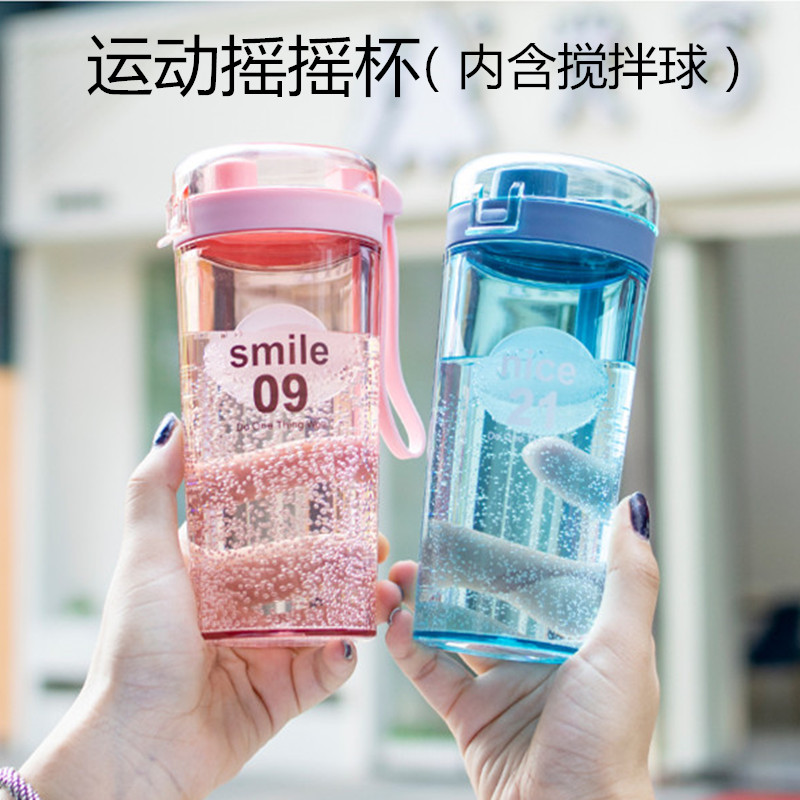 创意网红摇摇奶昔搅拌水杯蛋白粉