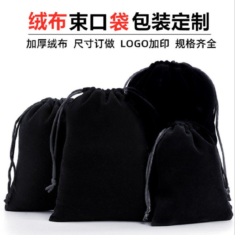 加厚黑色抽绳文玩印章小礼品手串图片