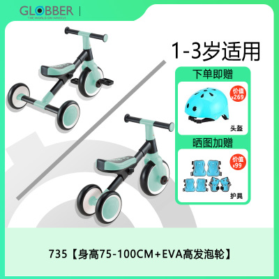 高乐宝学步车1-3岁溜溜车