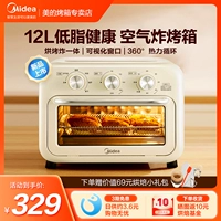 Midea Air Fryer Home 2022 Новая электрическая фритюрница большой емкости с низким содержанием жира Многофункциональная духовка «все в одном» 1210
