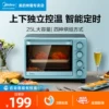 Товары от 美的烤箱专卖店