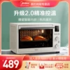 Товары от 美的烤箱专卖店