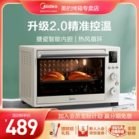 Midea Electric Emel Emale Smart Home Baking Care -Capacity Multi -функциональная малая точная контроль температуры 3530 Вт встречается