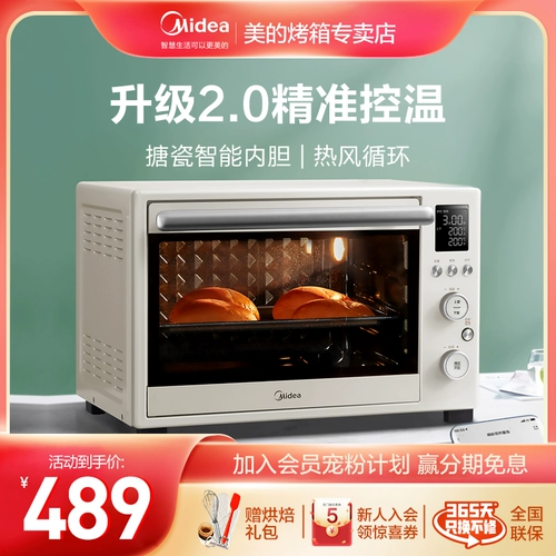 Midea Electric Emel Emale Smart Home Baking Care -Capacity Multi -функциональная малая точная контроль температуры 3530 Вт встречается
