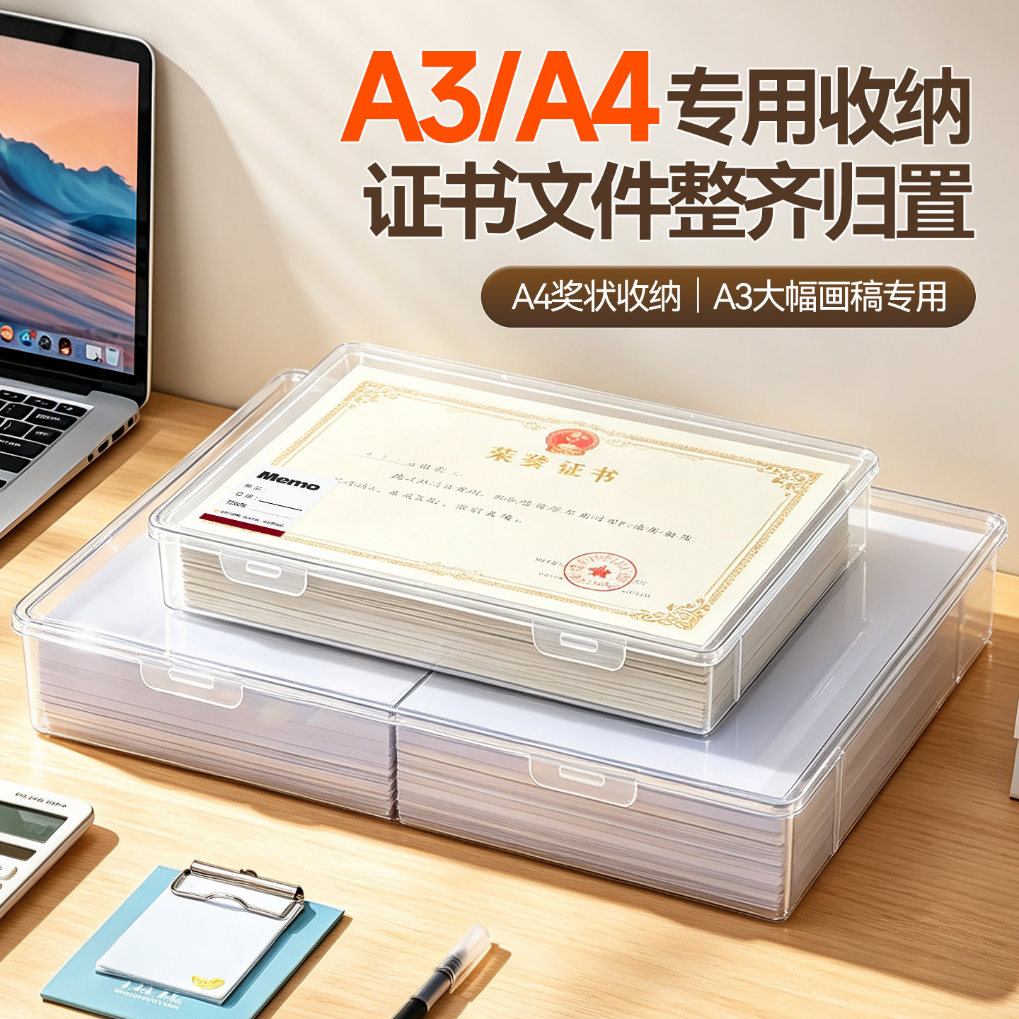 a4透明A3收纳盒文件盒办公文件夹图片