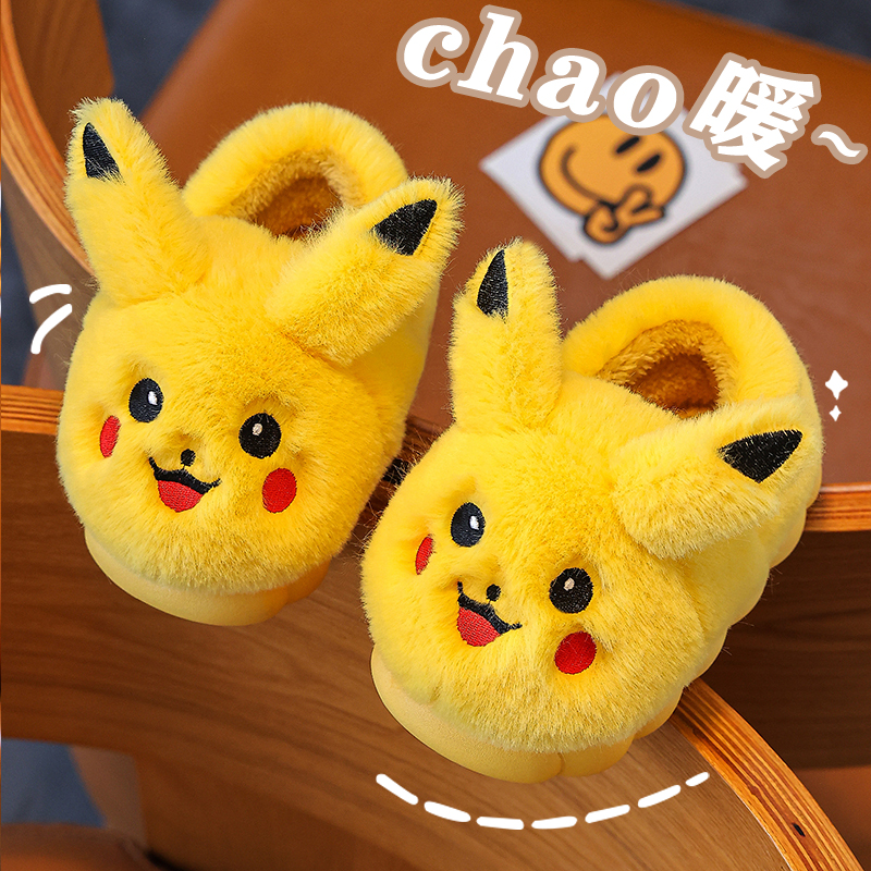 儿童保暖防滑可爱皮卡丘毛毛鞋冬