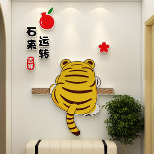 电视机背景大白墙墙改造过新年春节房间装 饰玄关客厅卧室布置墙贴