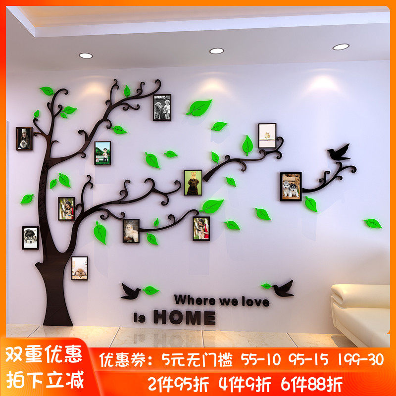 照片樹亞克力3d立體牆貼畫客廳沙發電視背景牆壁相框室內房間裝飾在類目 家居飾品, 貼飾, 牆貼中 - 來自Buy2taobao.com提供專業的淘寶代購服務