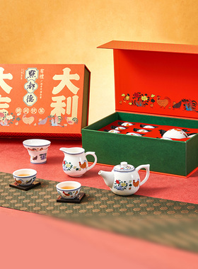 点都德同款茶具鸡缸杯茶具礼盒茶盘套装茶楼家用陶瓷茶壶盖碗茶杯