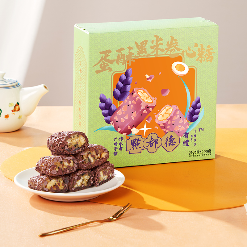 德蛋黑米卷心糕点休闲广州手信