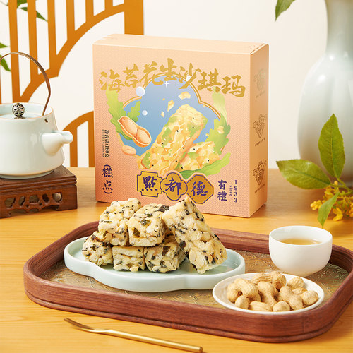 点都德海苔花生沙琪玛传统零食