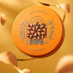 点都德酥角广州特产传统美食手工炸油角酥新年送礼礼盒年货零食