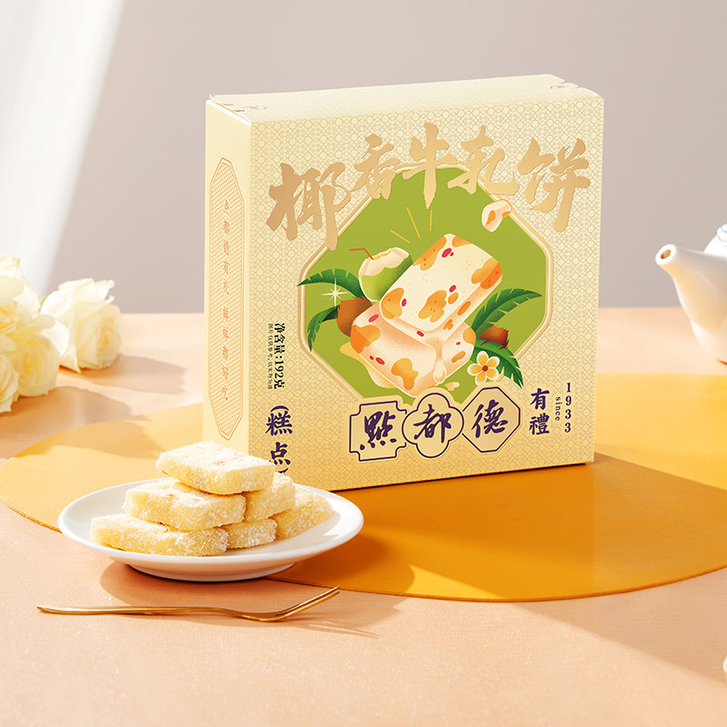 点都德椰香牛轧糖饼网红零食糕点心送礼小吃广东特产深圳广州手信