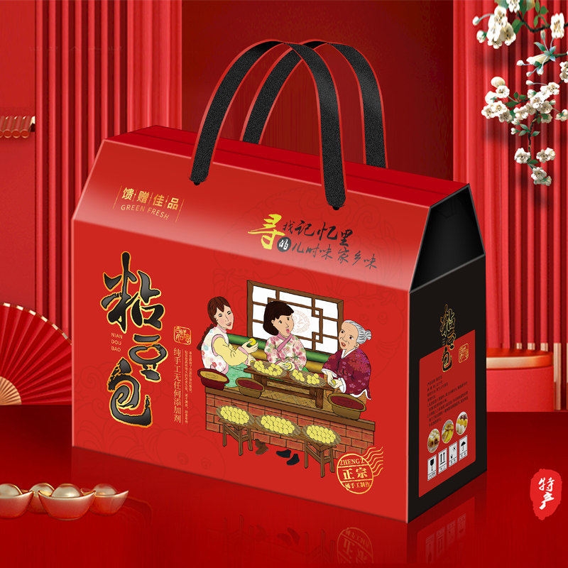 东北粘豆包礼盒子 蛋黄酥糕点盒土特产礼品包装箱 纸箱月饼拎盒