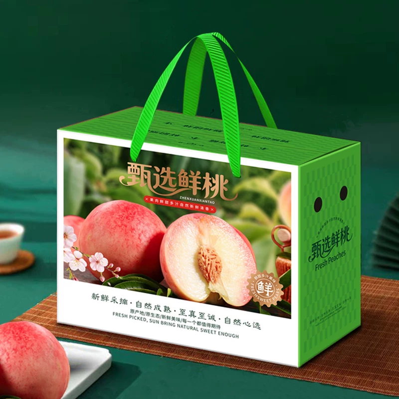 新鲜桃子礼盒5-10斤装蟠桃油桃盒