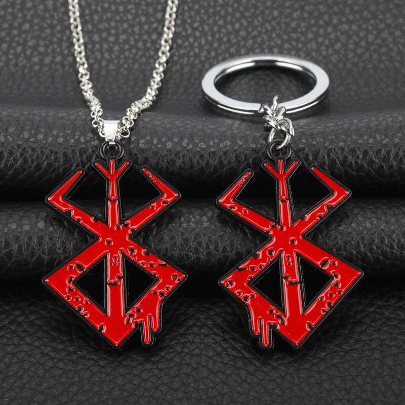 新款 热销ps4游戏周边吊坠剑风传奇烙印战士无双标志项链钥匙扣