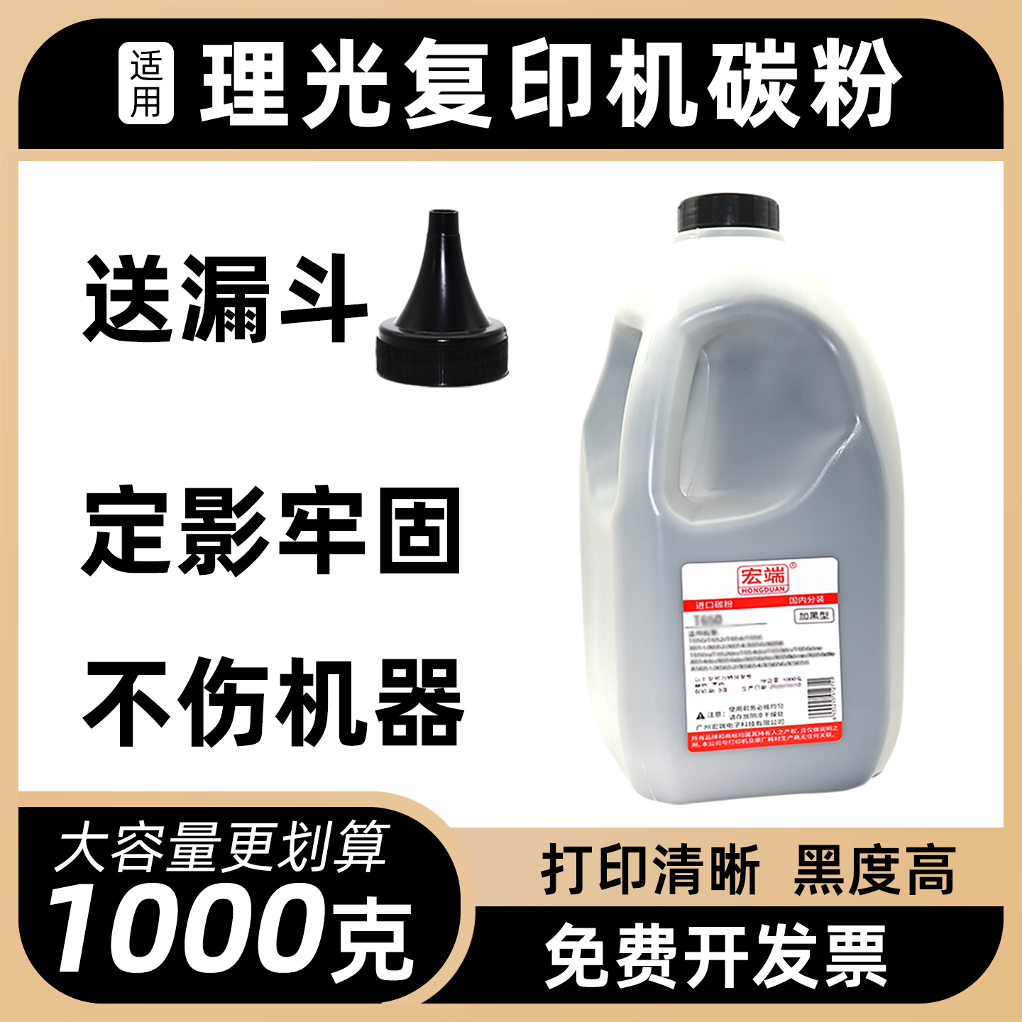 适用理光MP175L碳粉A1515 A1515P A1515MF 161F 161SPF复印机墨粉