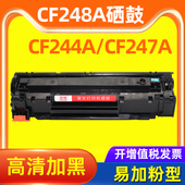 M29a 适用惠普CF247A硒鼓M31w CF248A墨粉盒 M30a M28a