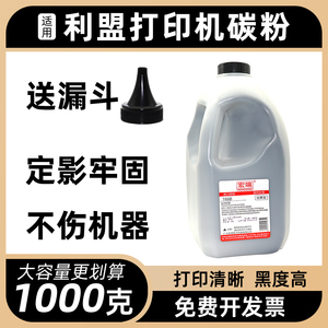 适用利盟MX417de碳粉MX317dn MX517de MX617de 51B3000打印机墨粉