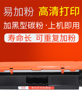 CF230X适用惠普m227硒鼓M203d M203dn M203dw CF232A打印机粉盒