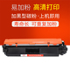 CF230A适用惠普m227fdw硒鼓M227d M227fdn M227sdn打印机粉盒墨盒