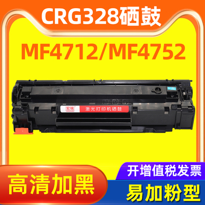 适用佳能CRG326硒鼓MF4770n 4820d 4830d 4870dn 4890dw墨粉盒